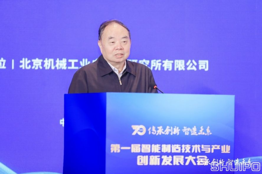 中國(guó)工程院院士、國(guó)家制造強(qiáng)國(guó)建設(shè)戰(zhàn)略咨詢(xún)委員會(huì)主任周濟(jì) 中國(guó)工程院院士、國(guó)家制造強(qiáng)國(guó)建設(shè)戰(zhàn)略咨詢(xún)委員會(huì)主任周濟(jì)