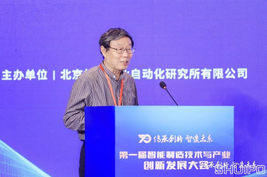 國(guó)家智能制造專(zhuān)家委員會(huì)委員、中國(guó)紡織機(jī)械協(xié)會(huì)高級(jí)顧問(wèn)祝憲民 國(guó)家智能制造專(zhuān)家委員會(huì)委員、中國(guó)紡織機(jī)械協(xié)會(huì)高級(jí)顧問(wèn)祝憲民